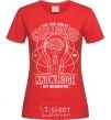 Women's T-shirt The True Sign Of Intelligence red фото