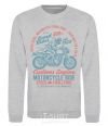 Sweatshirt Speed Rebel sport-grey фото