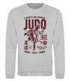 Sweatshirt Judo sport-grey фото