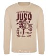 Sweatshirt Judo sand фото