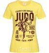 Women's T-shirt Judo cornsilk фото