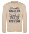 Sweatshirt Speedlands Custom Bike sand фото