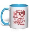 Mug with a colored handle Steel In Motion sky-blue фото