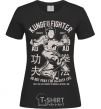 Women's T-shirt Kungfu Fighter black фото