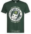 Men's T-Shirt Last Game bottle-green фото