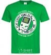 Men's T-Shirt Last Game kelly-green фото