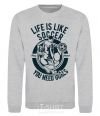 Sweatshirt Life Is Like Soccer sport-grey фото