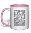 Mug with a colored handle Live To Skate light-pink фото