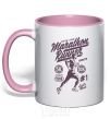 Чашка с цветной ручкой Marathon Runner Нежно розовый фото
