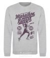 Sweatshirt Marathon Runner sport-grey фото