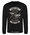 Sweatshirt Motivation Is The Fuel black фото