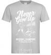 Мужская футболка Never Give Up Серый фото