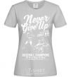 Женская футболка Never Give Up Серый фото