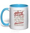 Mug with a colored handle No Speed Limits sky-blue фото