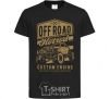 Kids T-shirt Offroad Hotrod black фото