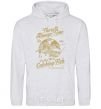 Men`s hoodie One More Catching Fish sport-grey фото