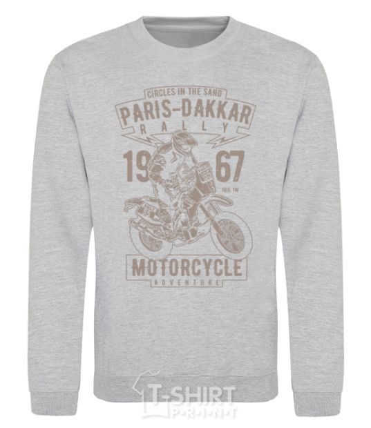 Свитшот Paris Dakkar Rally Motorcycle Серый меланж фото