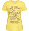 Women's T-shirt Paris Dakkar Rally Motorcycle cornsilk фото