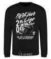 Sweatshirt Parkour Life Style black фото