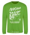 Sweatshirt Parkour Life Style orchid-green фото