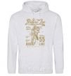 Men`s hoodie Riders sport-grey фото