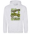 Men`s hoodie Road Race Champion sport-grey фото