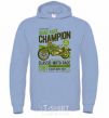 Men`s hoodie Road Race Champion sky-blue фото