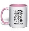 Mug with a colored handle Taekwondo World light-pink фото