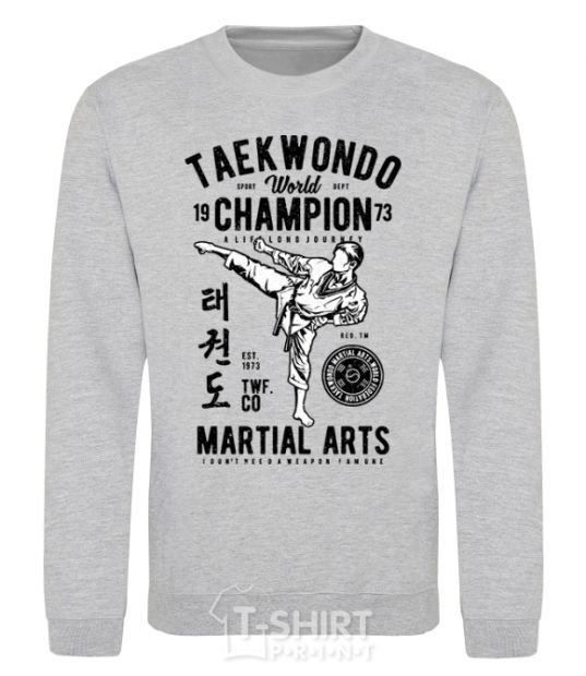 Свитшот Taekwondo World Серый меланж фото