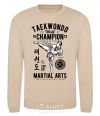 Свитшот Taekwondo World Песочный фото