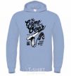 Men`s hoodie The Game Is Never Over sky-blue фото