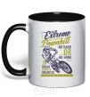 Mug with a colored handle The Extreme Downhill black фото