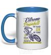 Mug with a colored handle The Extreme Downhill royal-blue фото