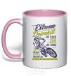Mug with a colored handle The Extreme Downhill light-pink фото