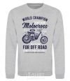 Sweatshirt Vintage Motocross sport-grey фото