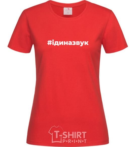 Women's T-shirt #Follow the sound red фото