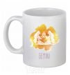 Ceramic mug Gemini White фото