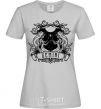 Women's T-shirt Gemini skeleton grey фото