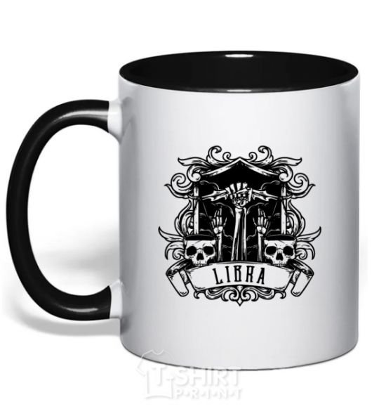 Mug with a colored handle Libra skull black фото