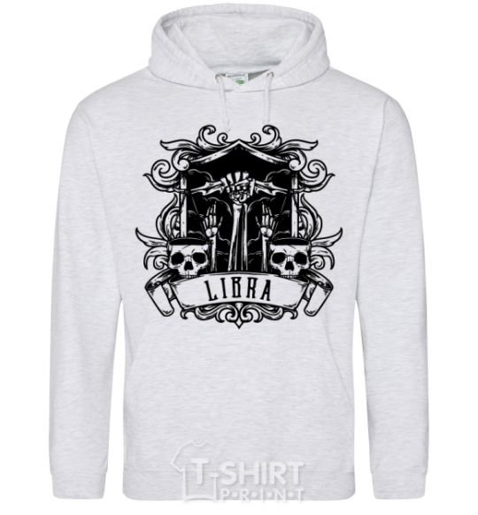 Men`s hoodie Libra skull sport-grey фото