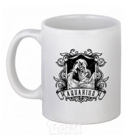 Ceramic mug Aquarius skeleton White фото