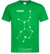 Мужская футболка Virgo stars Зеленый фото