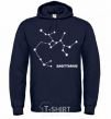 Men`s hoodie Sagittarius stars navy-blue фото