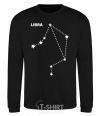 Sweatshirt Libra stars black фото