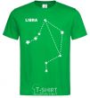 Мужская футболка Libra stars Зеленый фото