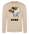 Sweatshirt Aries the dog sand фото