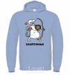 Men`s hoodie Sagittarius dog sky-blue фото