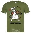 Men's T-Shirt Sagittarius dog millennial-khaki фото