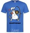 Men's T-Shirt Sagittarius dog royal-blue фото