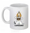 Ceramic mug Capricorn dog White фото
